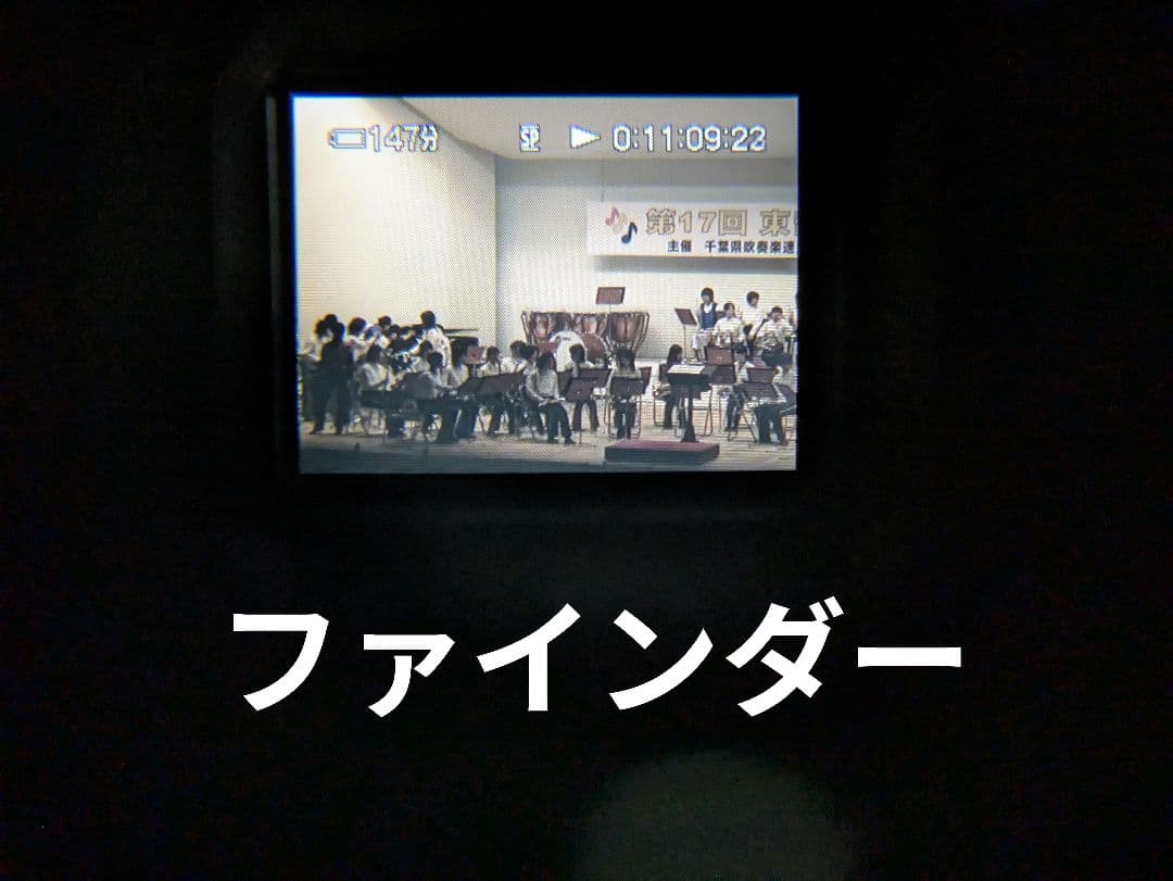 SONY　DCR-TRV50　MiniDV対応