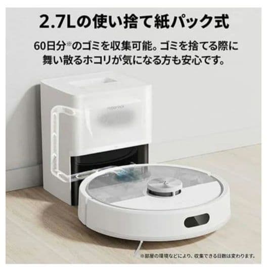 t*o様 Roborock ロボット掃除機 Q7T+ Q7TP02-04【新品未