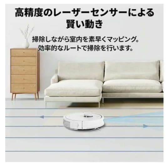 t*o様 Roborock ロボット掃除機 Q7T+ Q7TP02-04【新品未