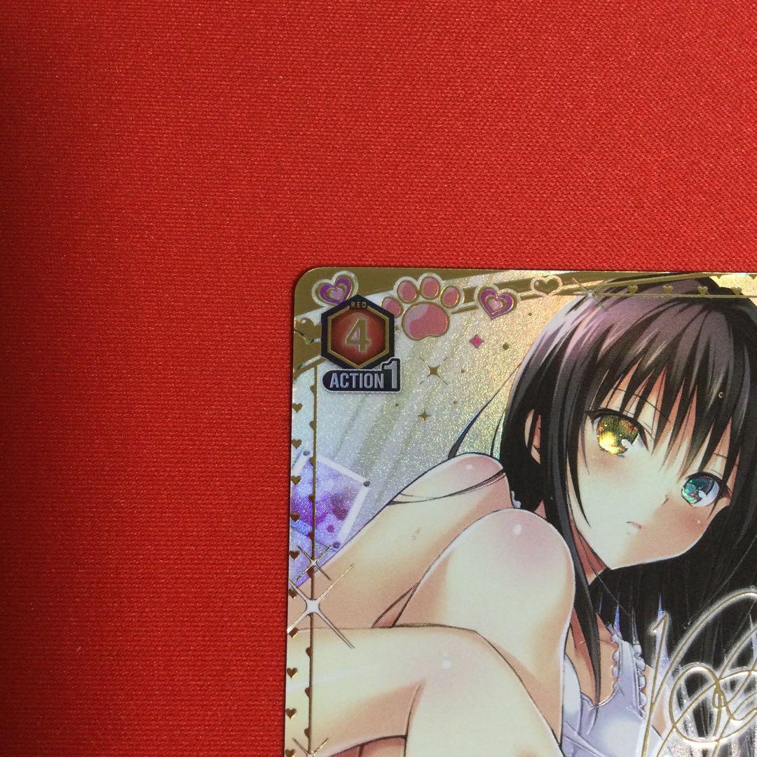 ユニオンアリーナ 古手川唯 SR★★ パラレル サイン　toloveる