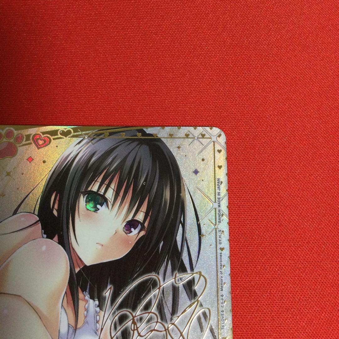 ユニオンアリーナ 古手川唯 SR★★ パラレル サイン　toloveる