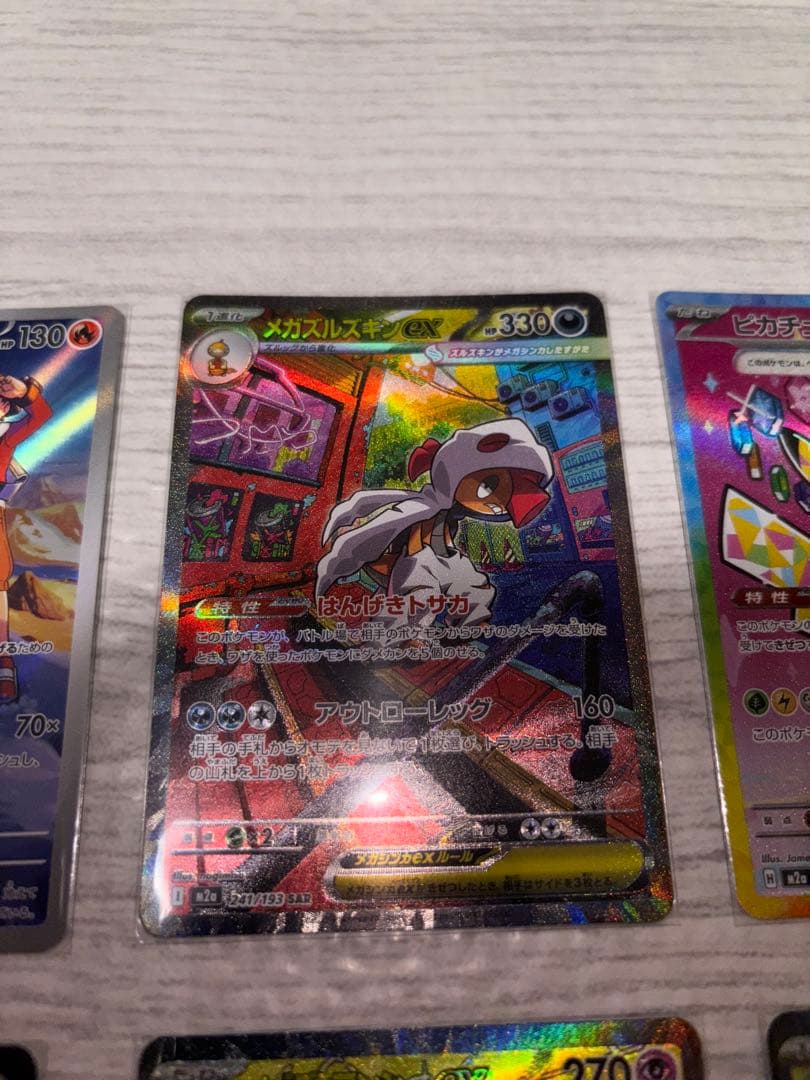 【値下げ】ポケモンカード MEGAドリームex ゴッドパックセット