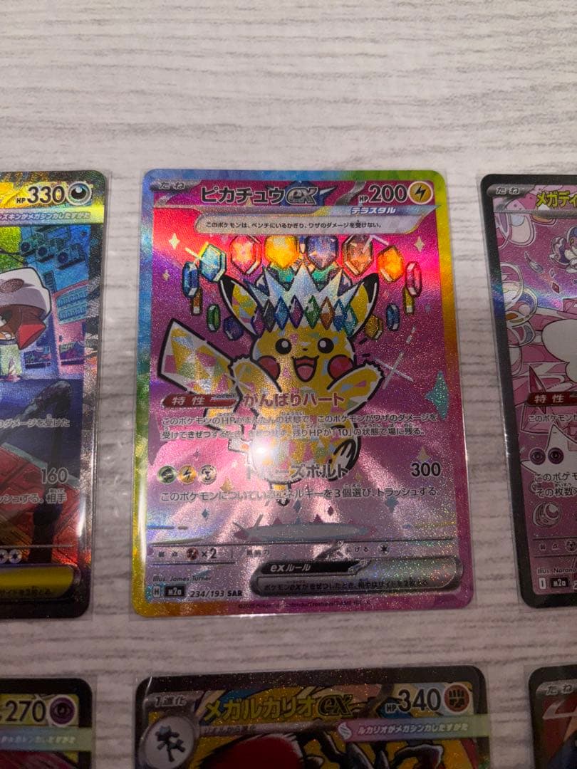 【値下げ】ポケモンカード MEGAドリームex ゴッドパックセット