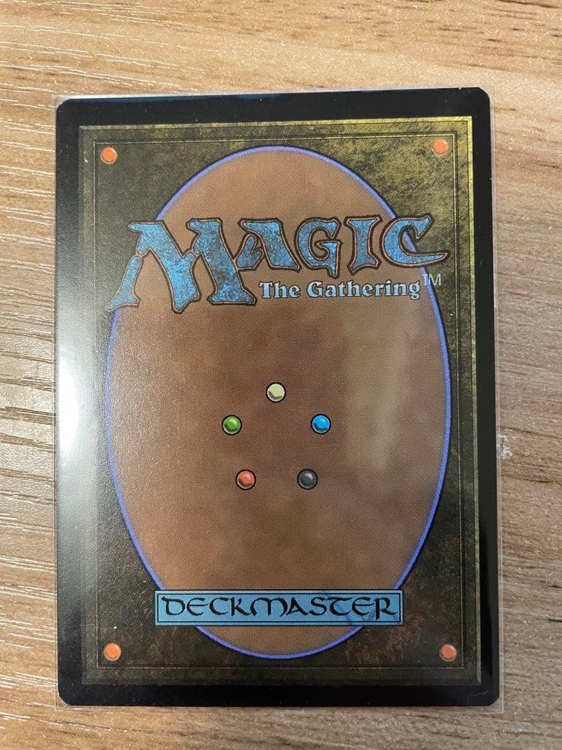 激情の後見/Fierce Guardianship Secret Lair