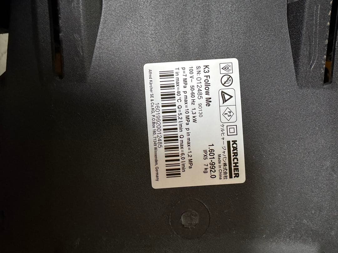 KARCHER 高圧洗浄機 K3 FOLLOW ME ケルヒャー