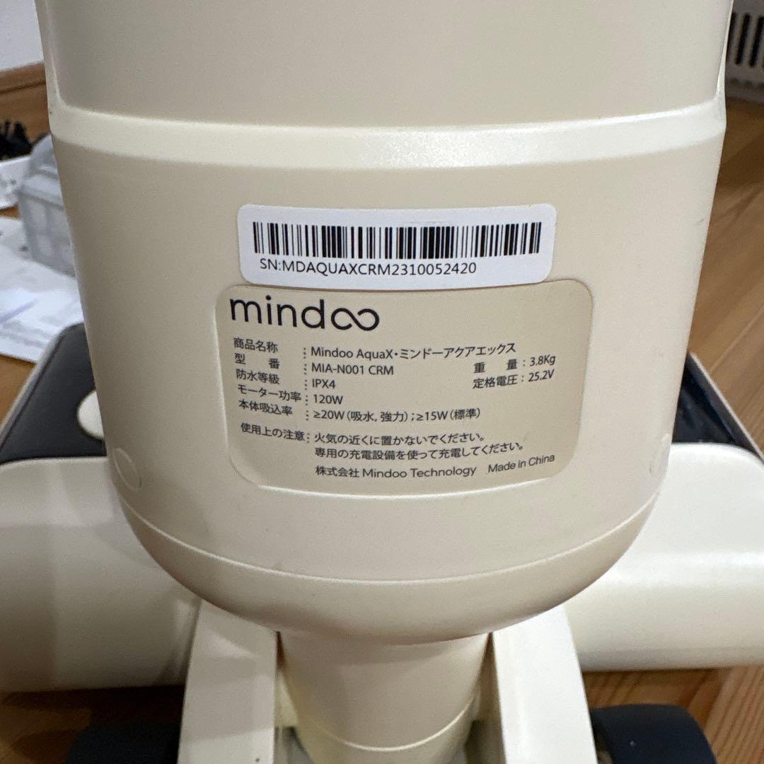 水拭き掃除機 Mindoo AquaX ミンドーアクアエックス　MIA-N001