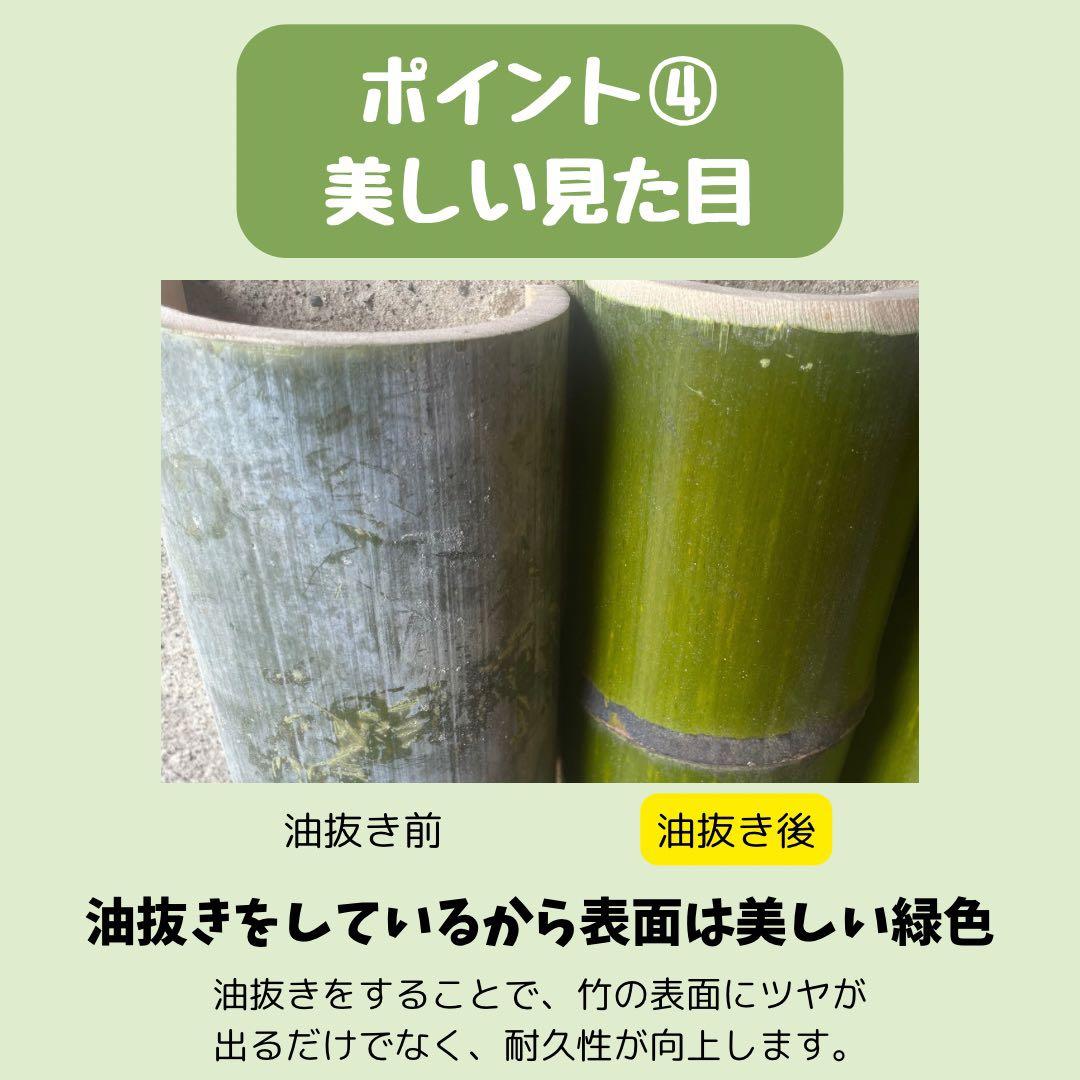 【8月限定価格】流しそうめん　5m 安全設計・天然竹の美しい見た目