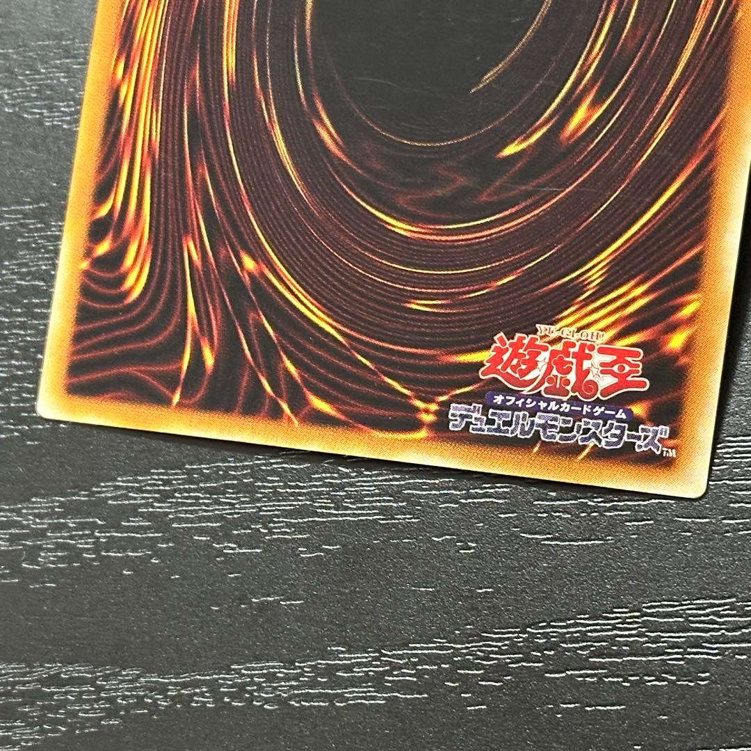 遊戯王 マジシャンオブブラックカオス レリーフ 3枚