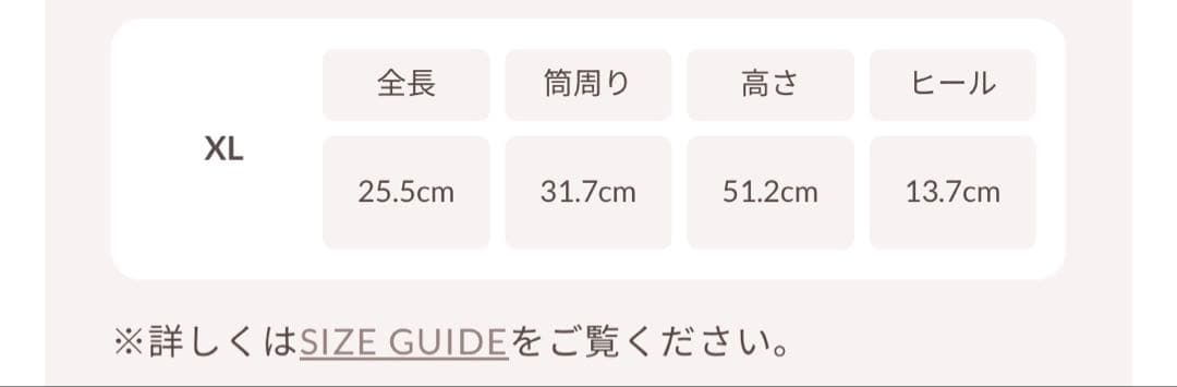 Darich ウルトラストレッチロングブーツ　XL