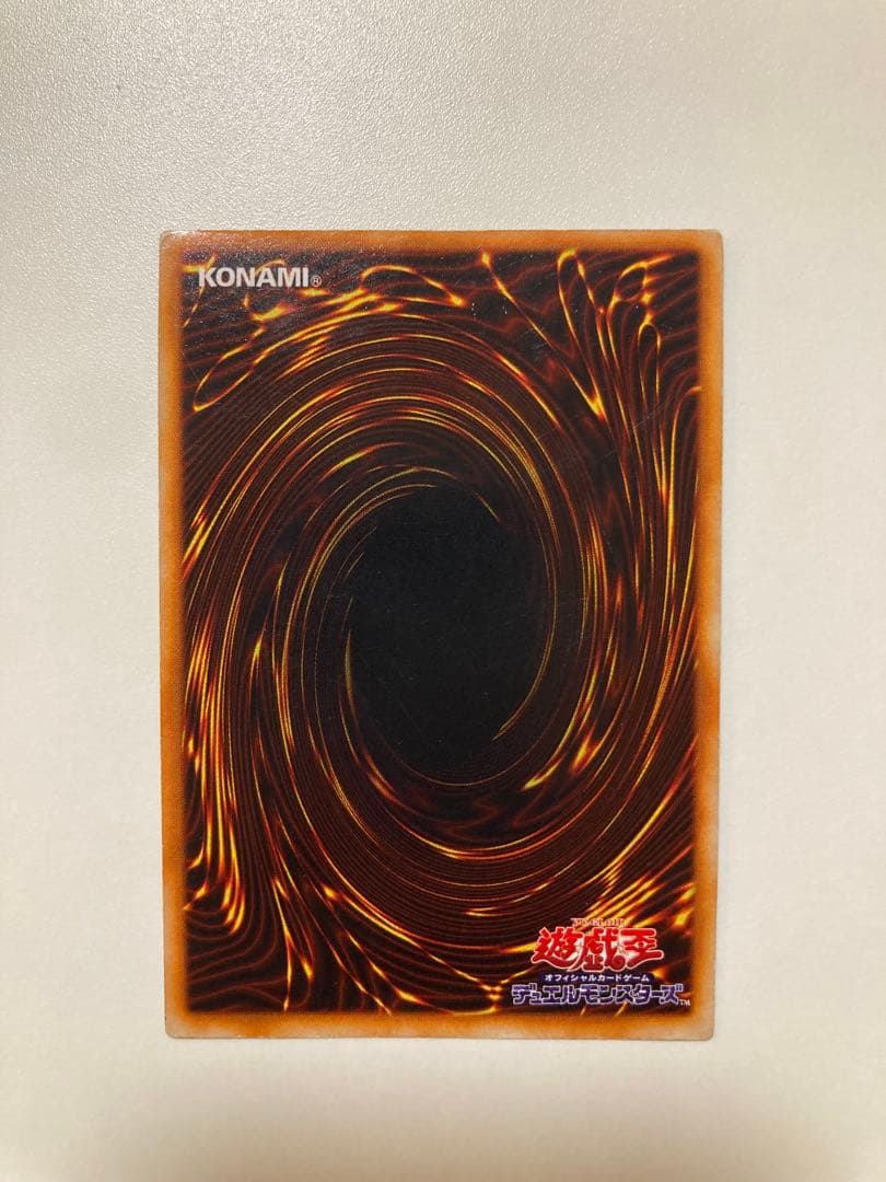 特価！　遊戯王　初期　ホーリーナイトドラゴン