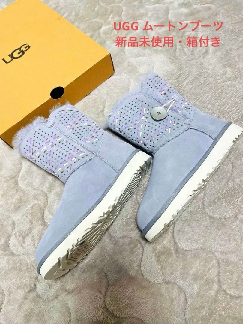 【新品未使用・箱付き】UGG ムートン ベイリーボタン テワノブーツ 23cm