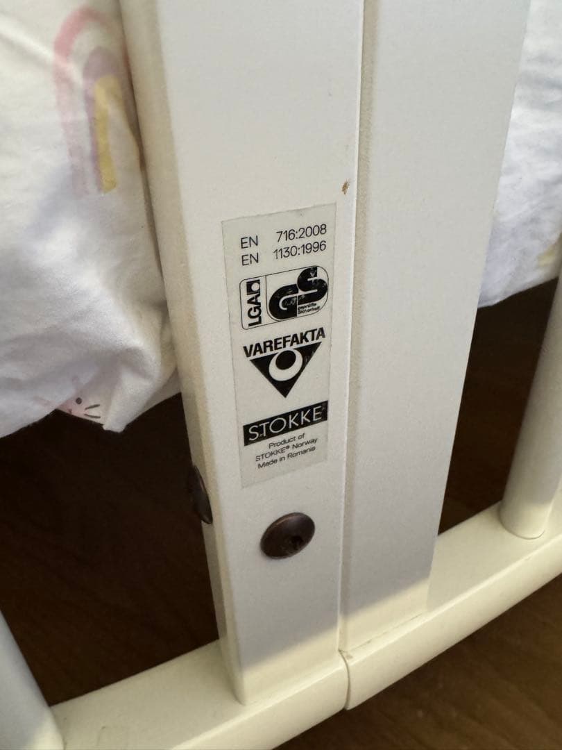 STOKKE sleepi 円形ベビーベッド ホワイト