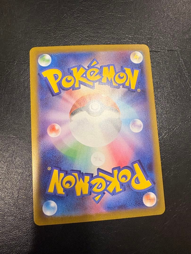 ミャース　SAR ムニキスゼロ　ポケモンカード