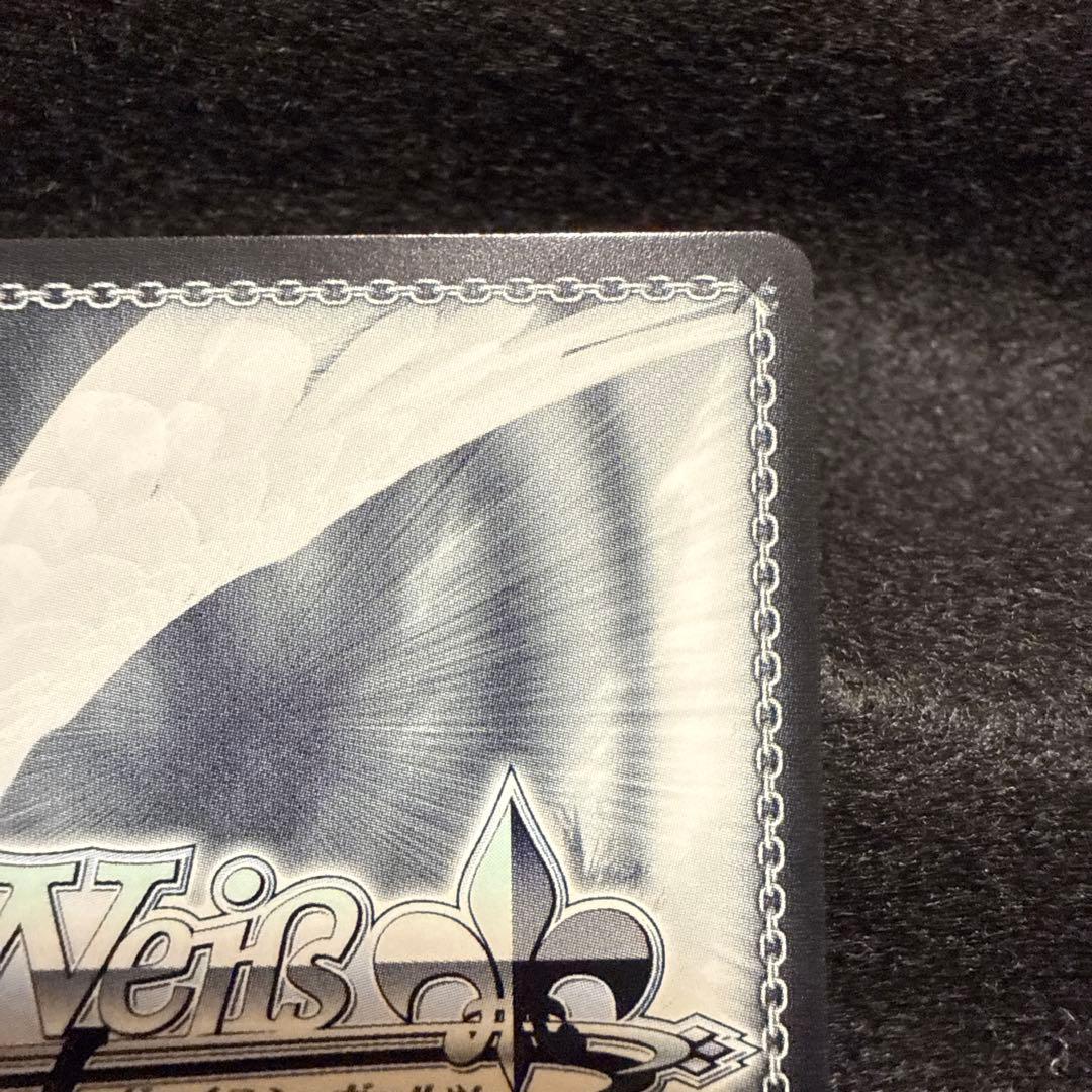 【マグネットローダー付き】一番の宝物　ユイ　ssp