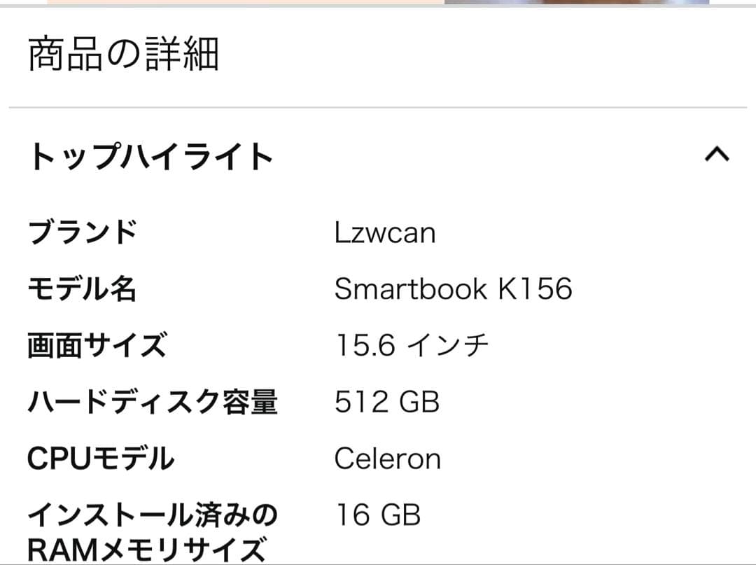 カルマ！ ノートパソコ15.6インチノートPC SSD512GB ピンク