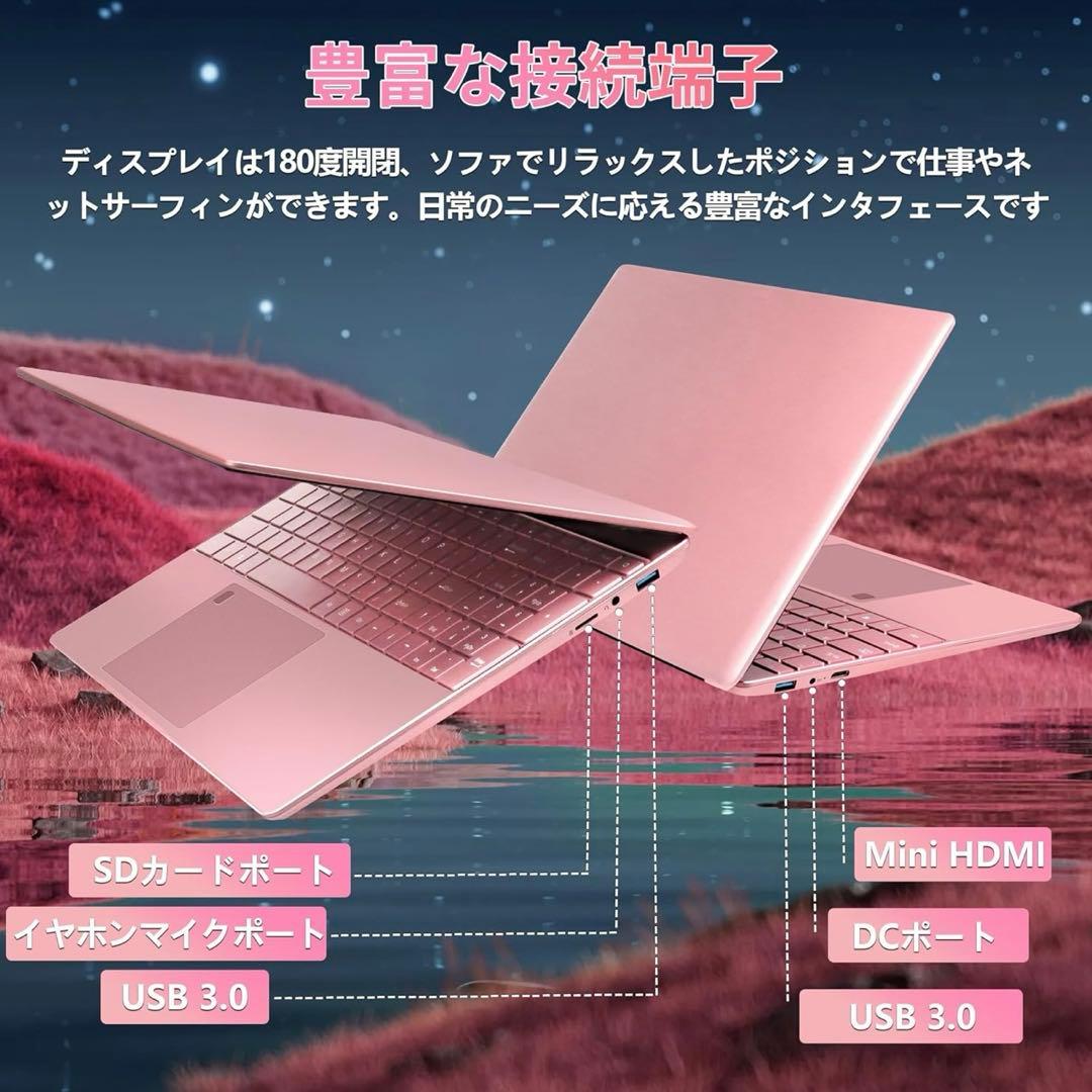 カルマ！ ノートパソコ15.6インチノートPC SSD512GB ピンク