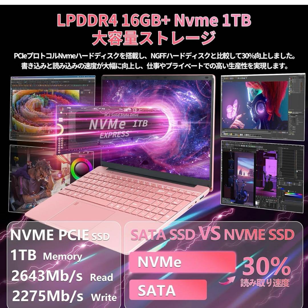 カルマ！ ノートパソコ15.6インチノートPC SSD512GB ピンク