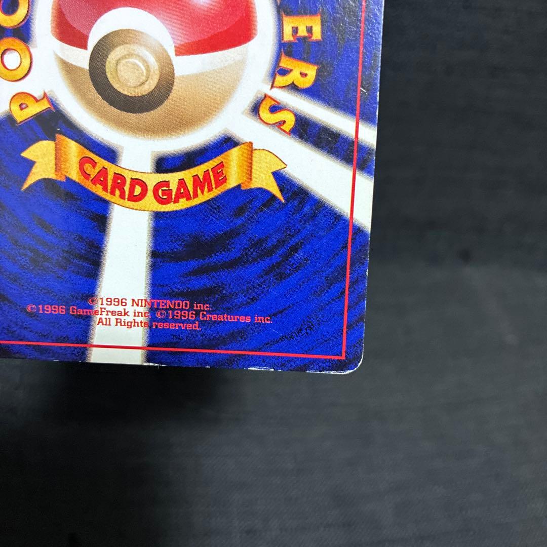 旧裏 フリーザー ★ マークなし 初期 キラ