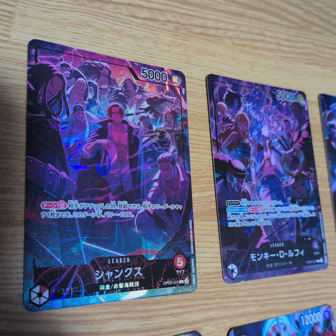 【致命的な傷有り】ワンピース 2nd ANNIVERSARY　8枚セット