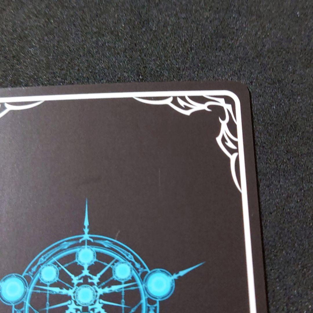 シャドウバースエボルヴ カースドクイーン・ナハト・ナハト UR