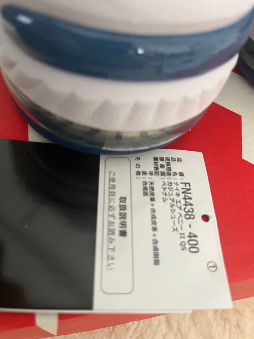 【新品】ナイキ エアペニー2 \"アトランティックブルー28cm