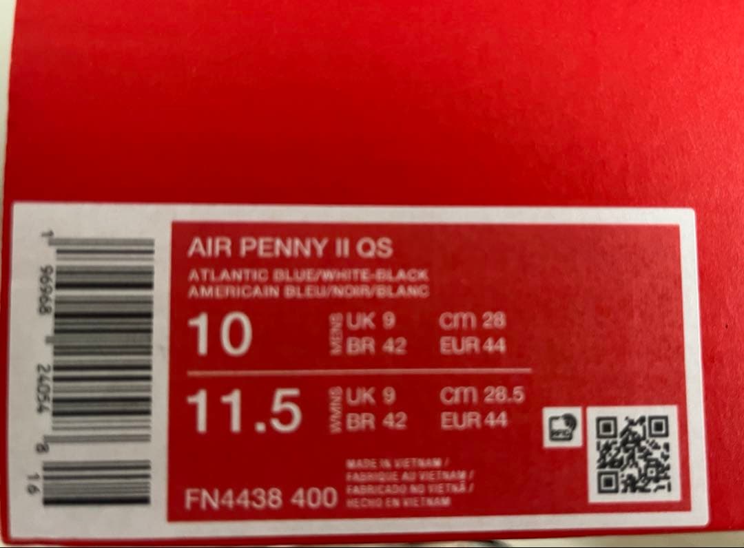 【新品】ナイキ エアペニー2 \"アトランティックブルー28cm