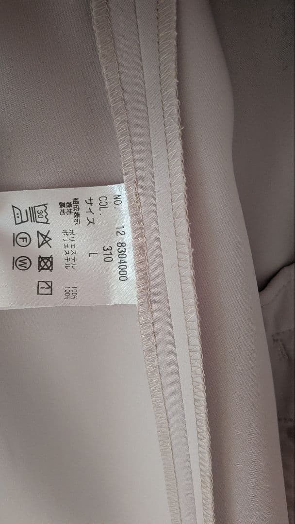 プラステ PLST レディース スーツ セットアップ パンツ まとめ売り