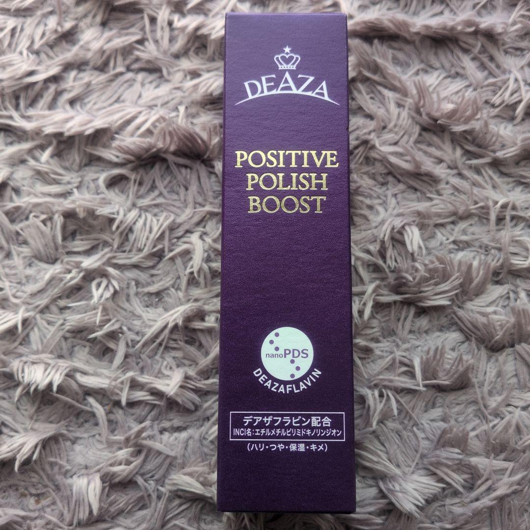 DEAZA ディーザ ポジティブポリッシュブースト＆スチームバーム24 セット
