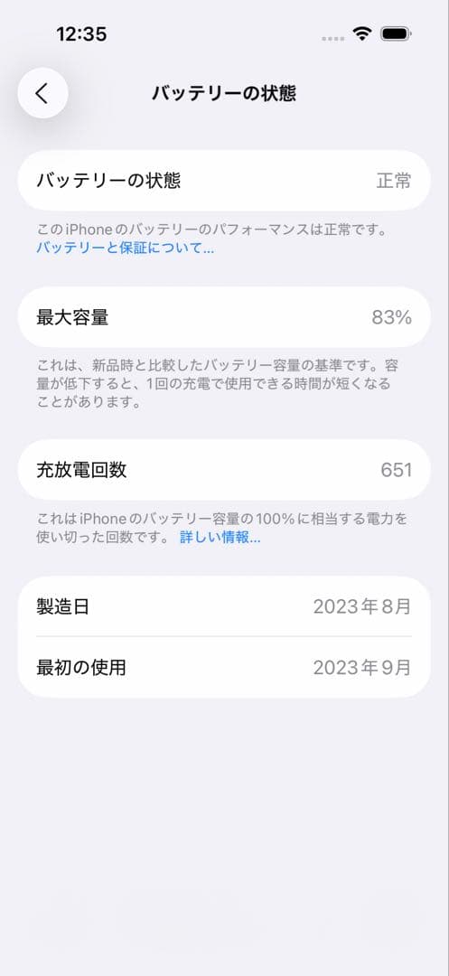 iphone15 128GB グリーン SIMフリー