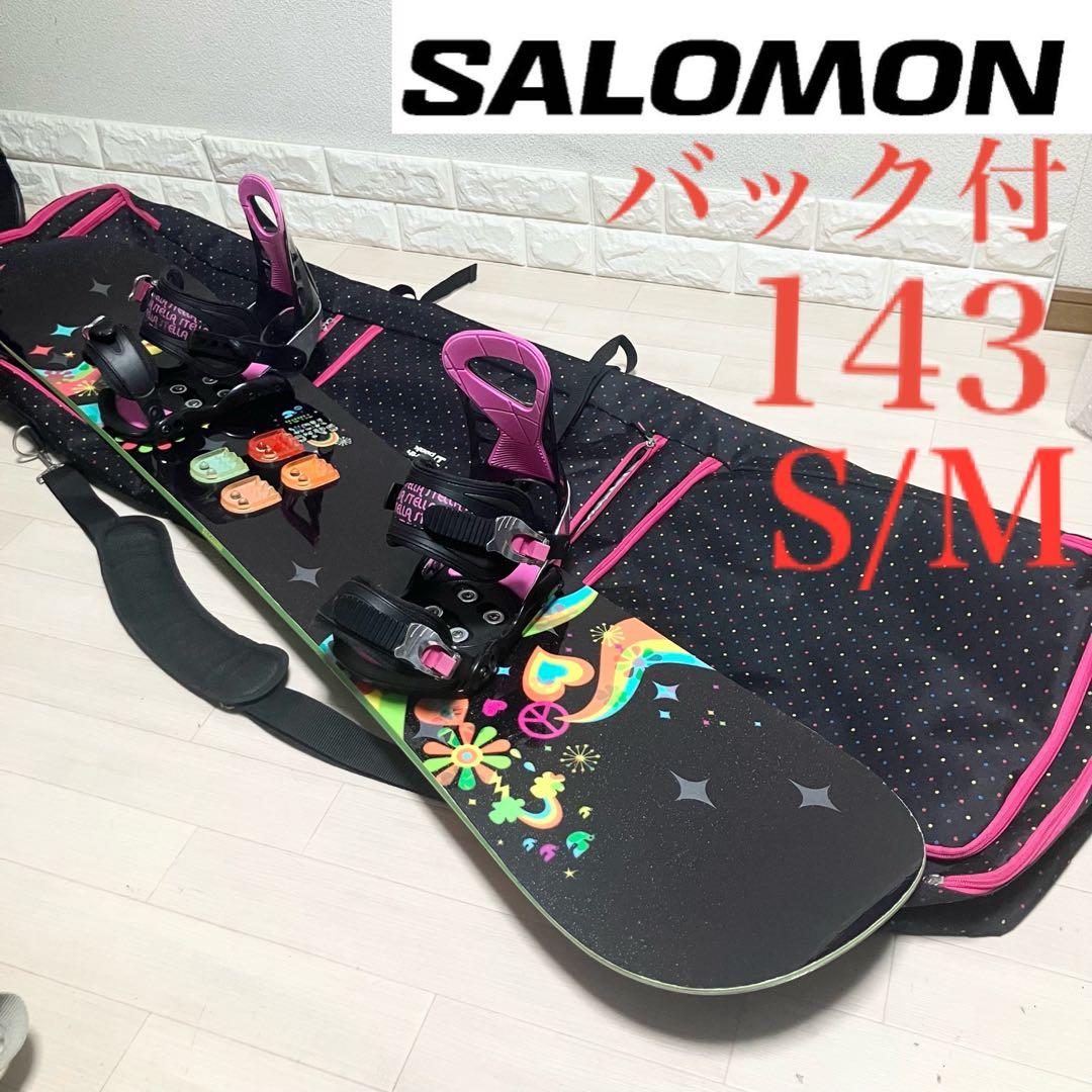 【良品】バック付/SALOMON TIARサロモンスノーボード143cm S/M