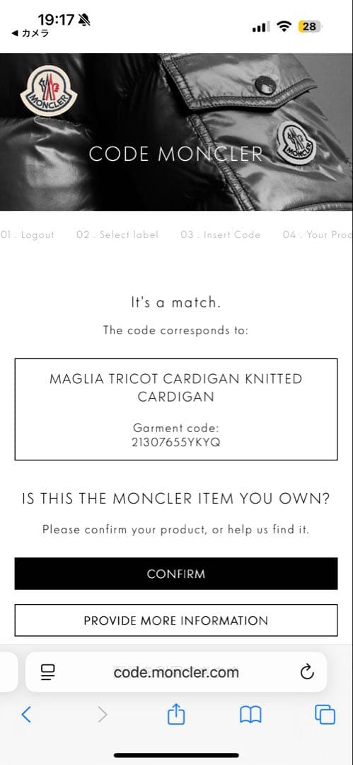 極美品 MONCLER モンクレール ハイブリッド ニットダウンジャケット