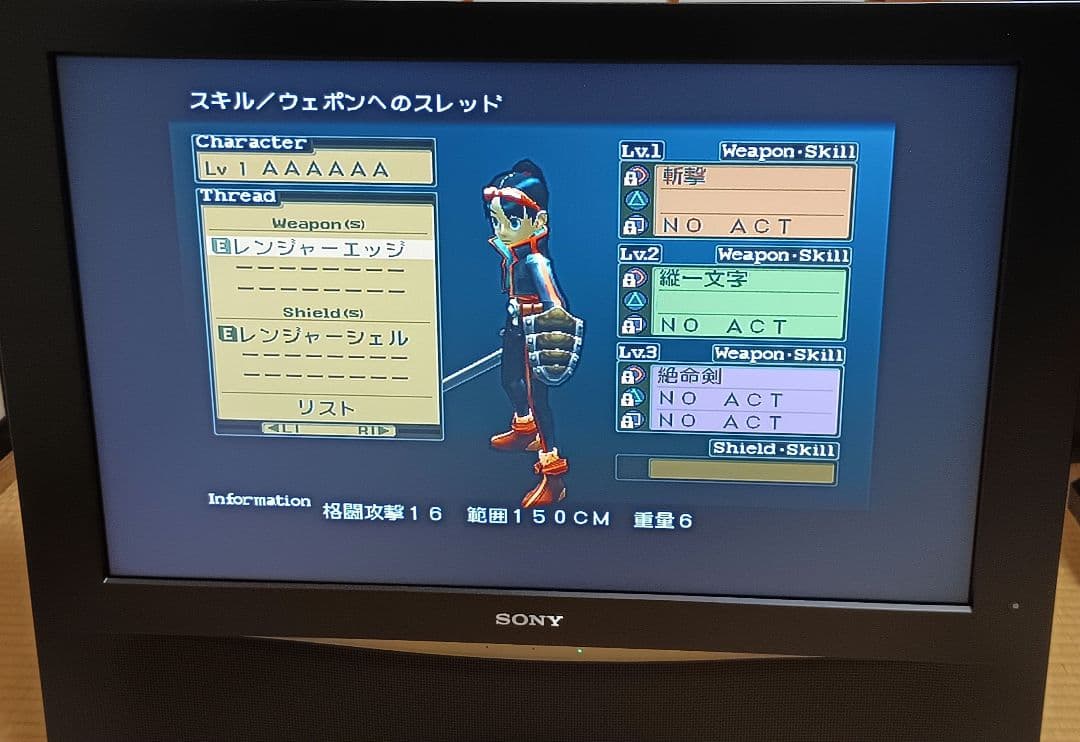 SONY WEGA ベガ 液晶テレビ KLV-23HR2 AVマルチ　RGB