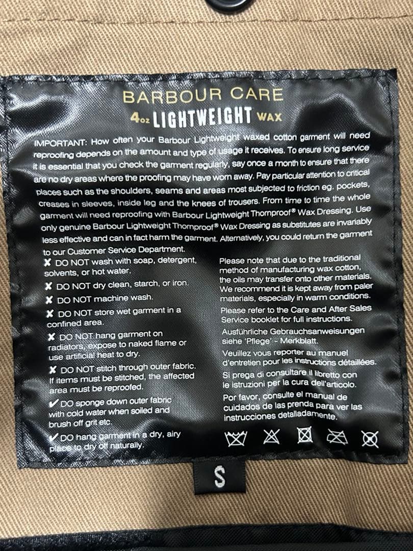 Barbour MARGARET HOWELL SPEY / スペイ