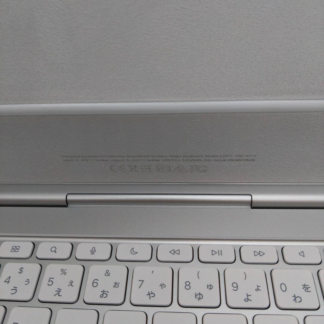 キーボード iPad Magic Keyboard A2975 MWR03J/A