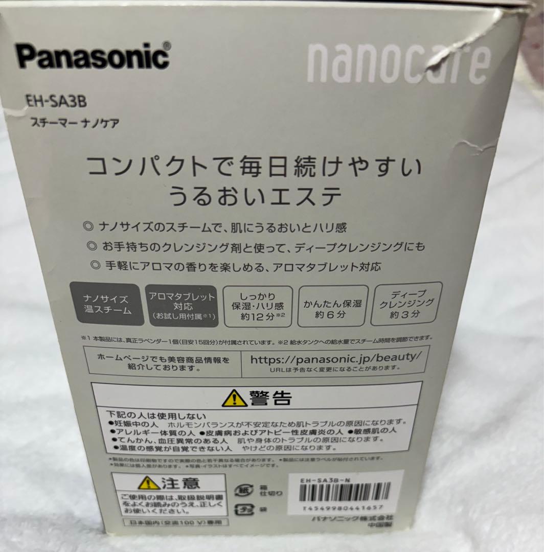 Panasonic パナソニック フェイススチーマー ナノケア EH-SA3B