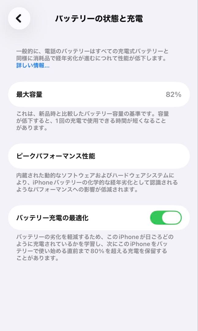 iPhone 14 pro 256GB ディープパープル