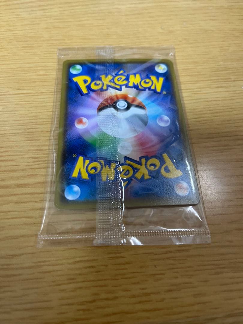 ポケモンカード ピカチュウ nagabaプロモ