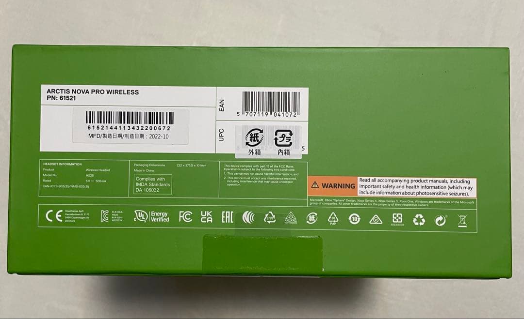 SteelSeries ゲーミングヘッドセット 61521 PS5 PC対応