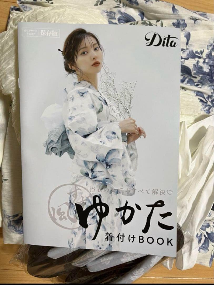 浴衣 Dita 泡沫の紫雲木 肌襦袢付き