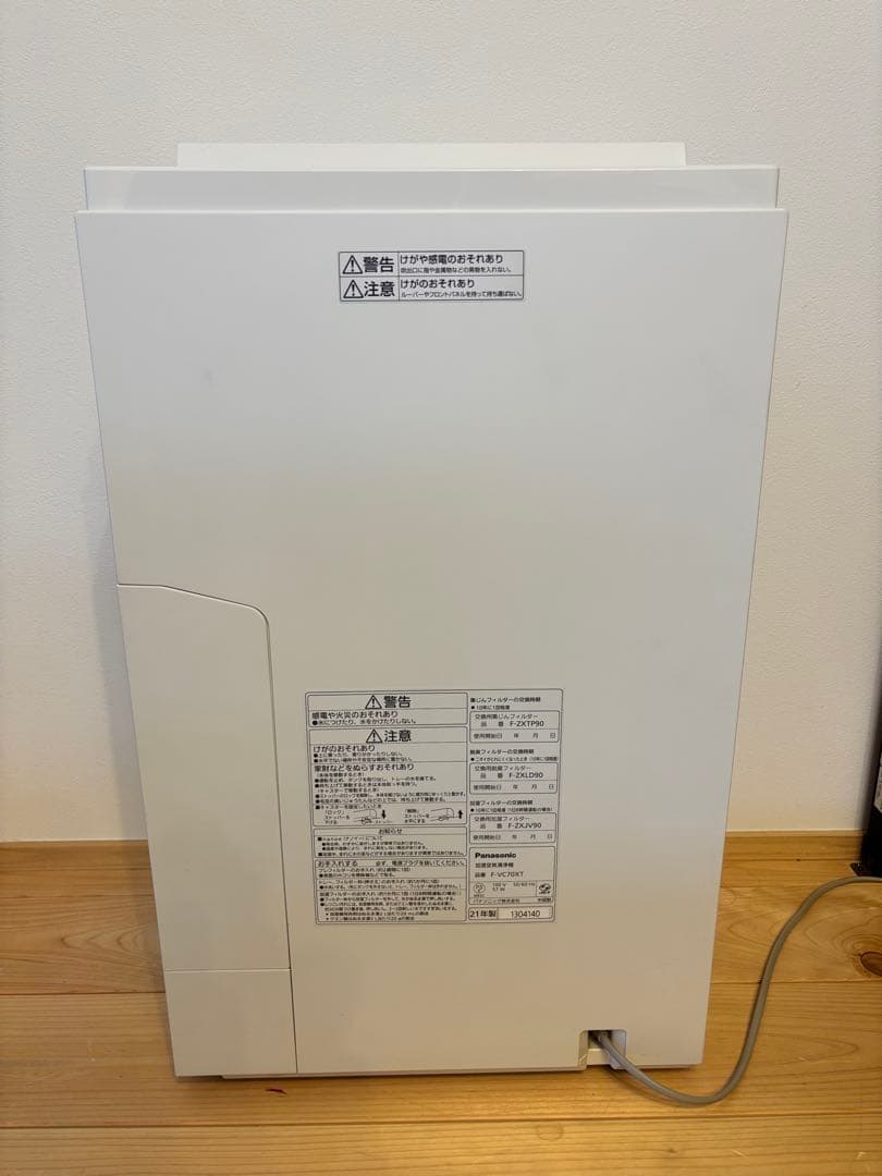 Panasonic 加湿空気清浄機 F-VC70XT 2021年製