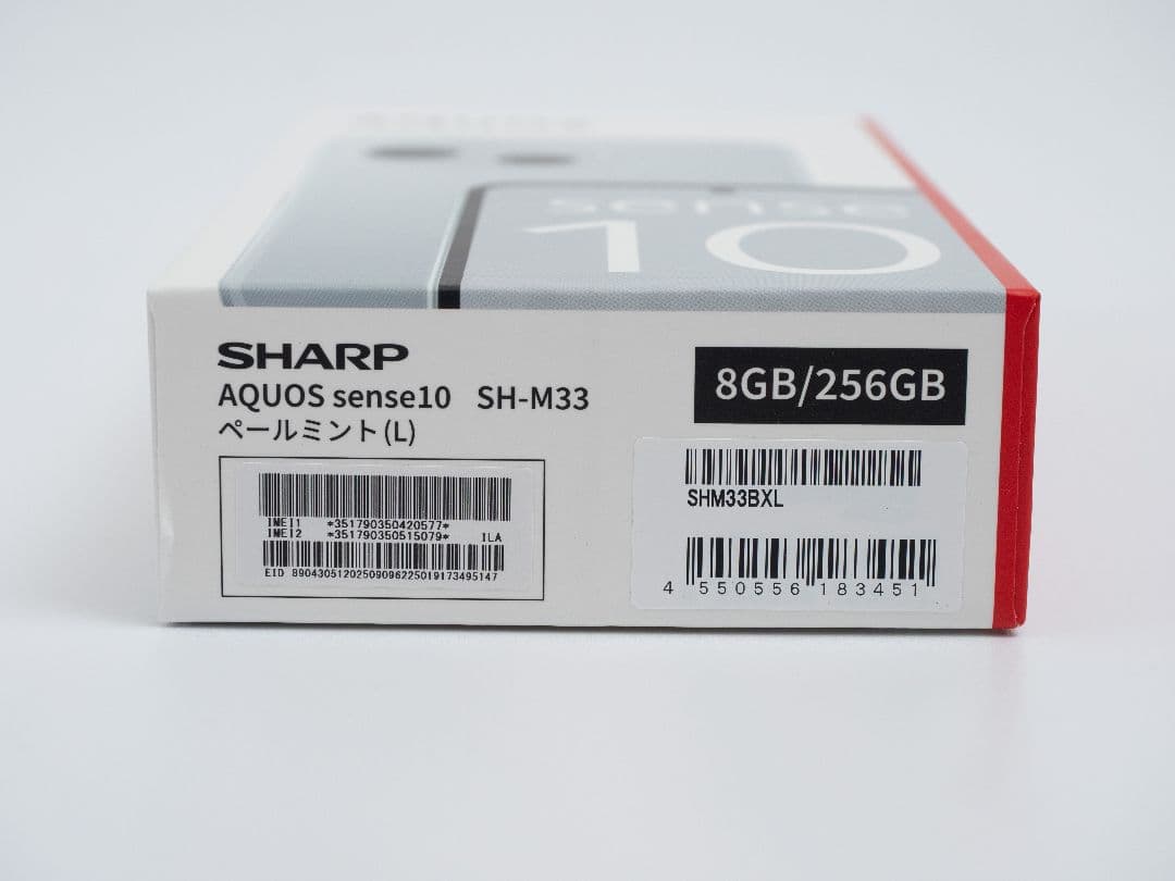 新品未開封　SIMフリー　SHARP AQUOS sense10 ペールミント