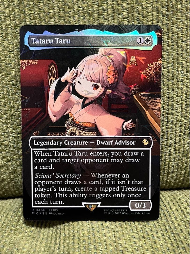 MTG タタル・タル チョコボトラック・Foil