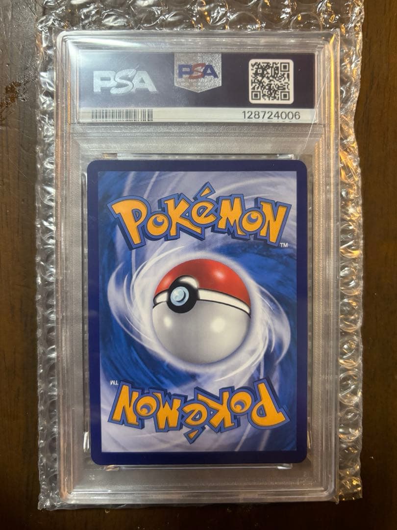 【psa10】バティックシャツのピカチュウ 190 インドネシア