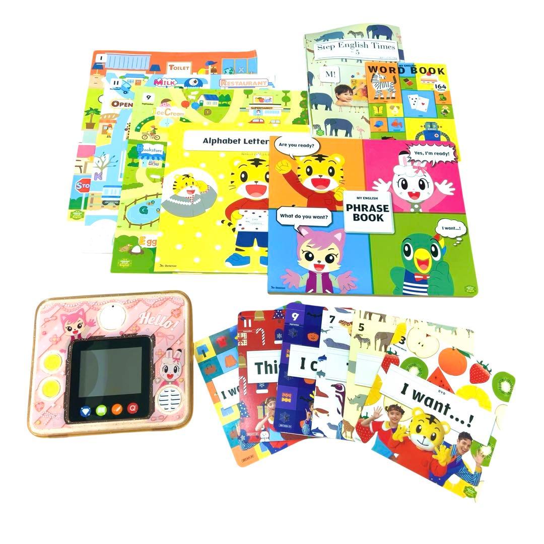 こどもちゃれんじイングリッシュ全付録 ぷち ぽけっと ほっぷ すてっぷ じゃんぷ