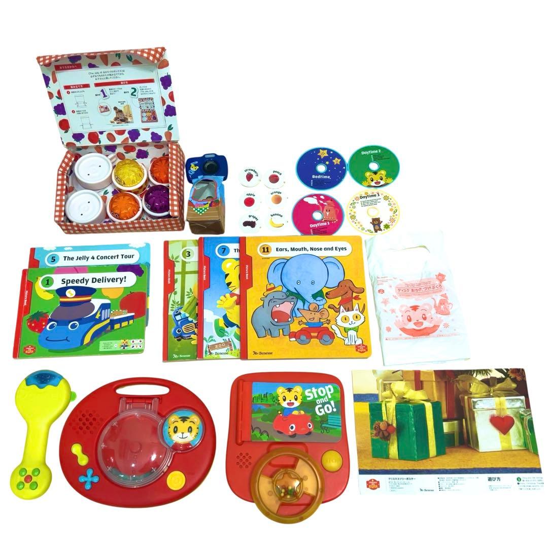 こどもちゃれんじイングリッシュ全付録 ぷち ぽけっと ほっぷ すてっぷ じゃんぷ