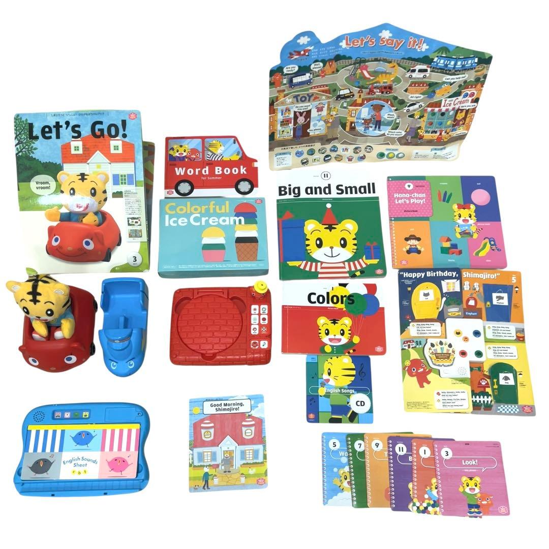 こどもちゃれんじイングリッシュ全付録 ぷち ぽけっと ほっぷ すてっぷ じゃんぷ