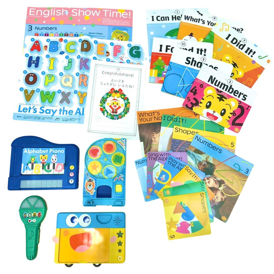 こどもちゃれんじイングリッシュ全付録 ぷち ぽけっと ほっぷ すてっぷ じゃんぷ