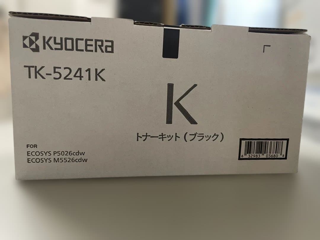 KYOCERA TK-5241 トナーキット 4色・5本(ブラック2本)セット