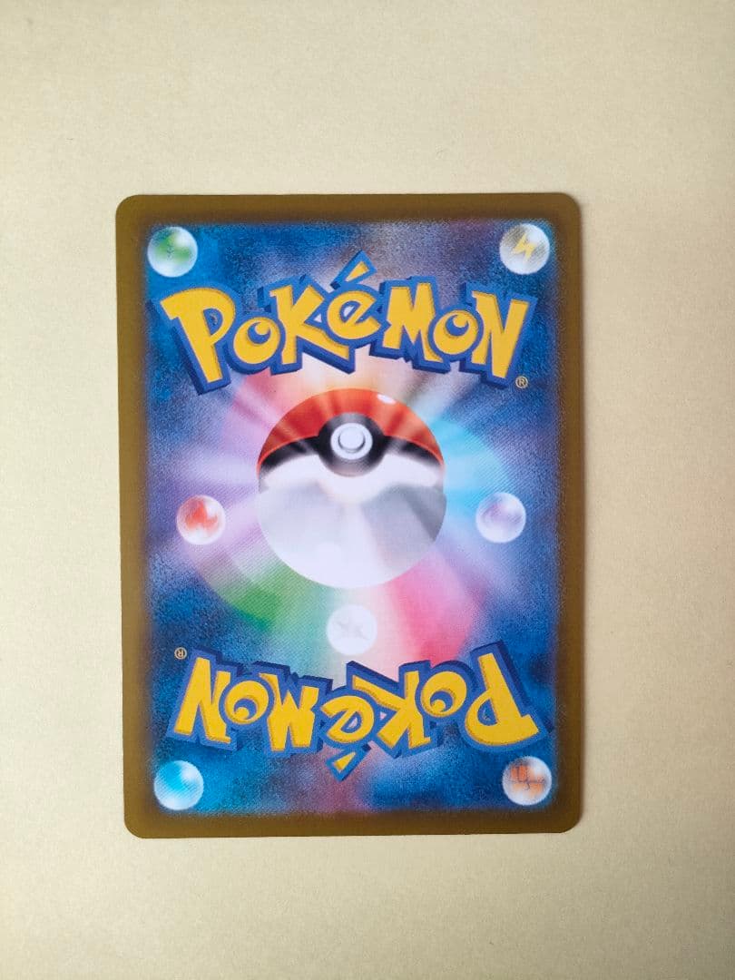 ポケモンカード メガルチャブルex ma 中国語箔押しエラー