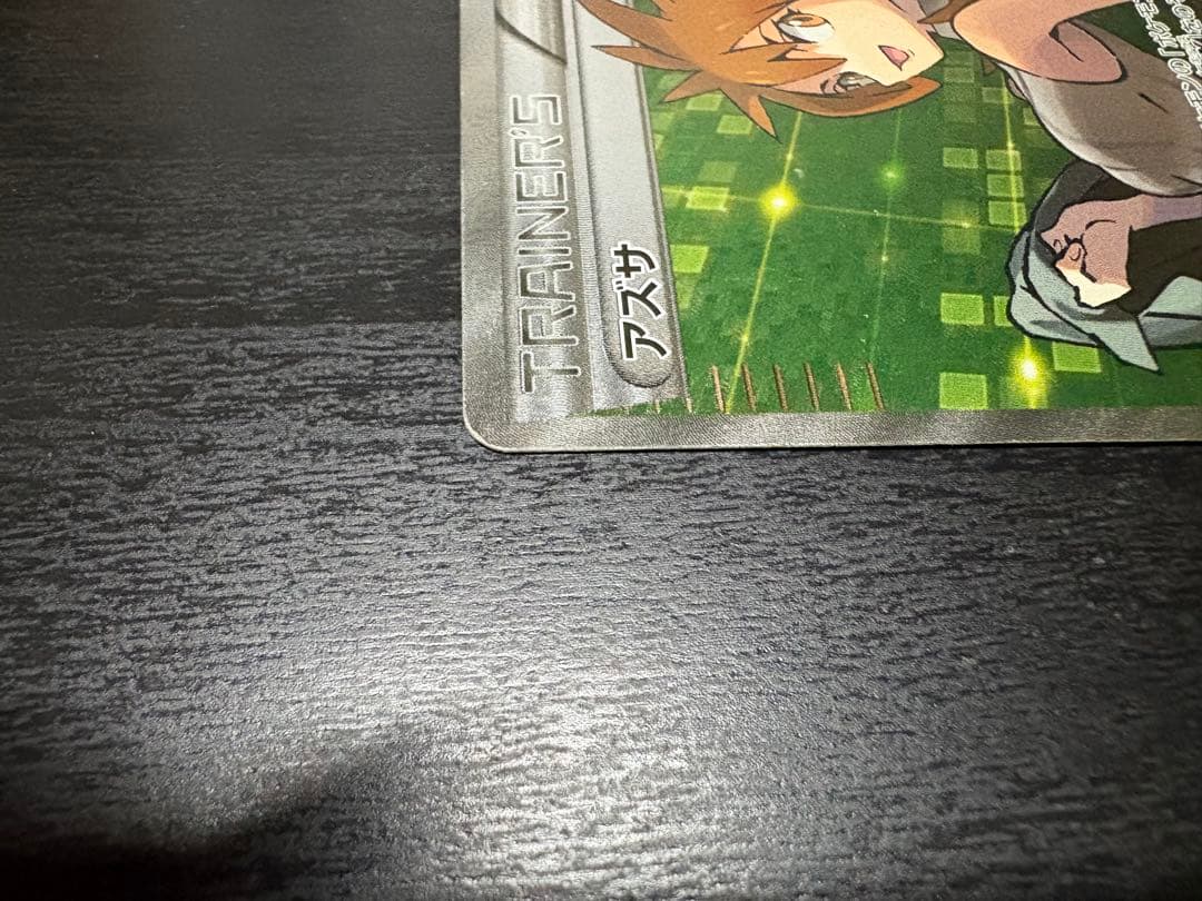 【即購入可】【即日発送】アズサ SR XY8 青い衝撃 064/059